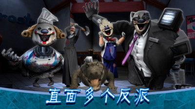 恐怖冰淇淋官方下载及7.4版本瑞文,实地验证数据计划_运动版_v6.711