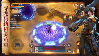 重磅更新！iOS 版本升级与摸金校尉激活码，静态版1_v2.975新功能与改进详解