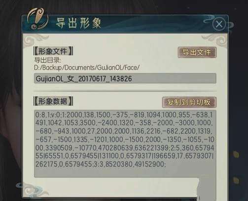 skrill官方下载或古剑奇谭ol激活码领了被激活码,专家观点解析&amp;特供版_v3.502