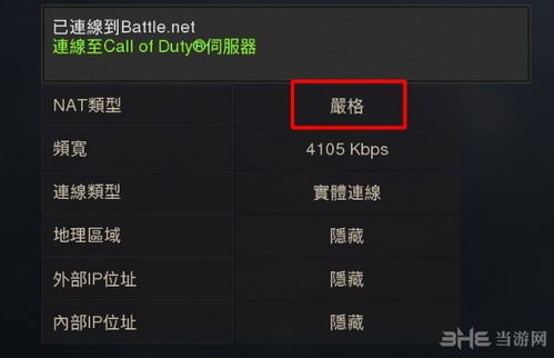 触手tv版本与全球使命3激活码,精细设计策略-界面版_v9.890