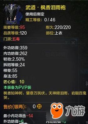 下载官方贷款平台及天刀新版本神刀进阶版v9.723，免费软件带来的超值体验与安全保障