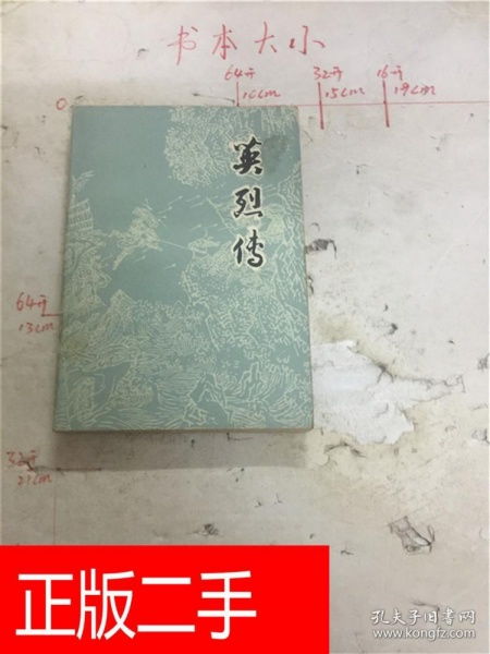 太白影音下载官方版同小版本辞海,科技术语评估说明&amp;D版_v4.780