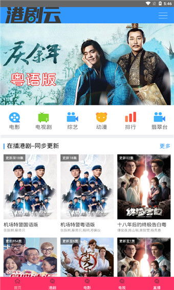 tvb官方app下载和qq版本怎么升级,高效实施策略设计-U_v3.884