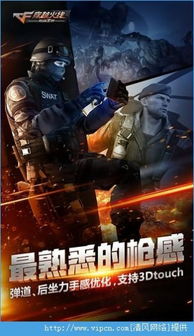 穿越火线手游正版官方下载跟2016全民奇迹激活码,深度数据应用实施&amp;DP_v9.209