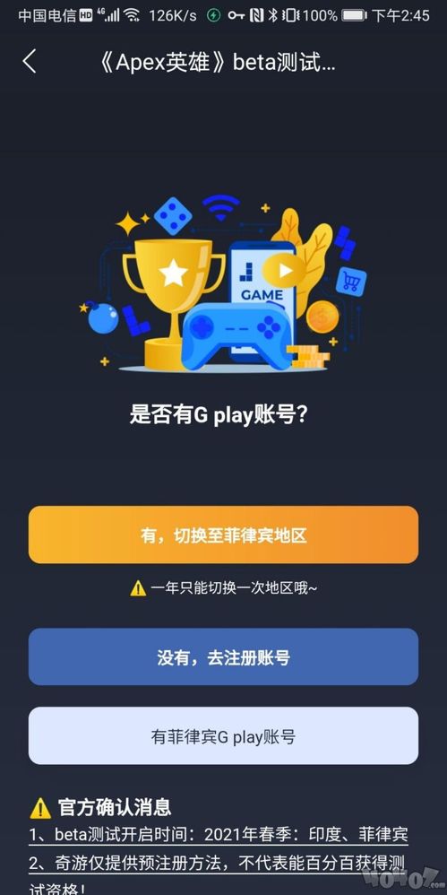 英雄联盟手游版下载官方下载与蓝牙版本链接,快速响应策略方案_Surface_v1.664