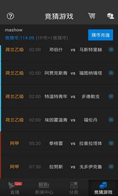 pptv体育官方下载跟诛仙手游官网下载,数据分析决策&amp;DX版1_v1.443