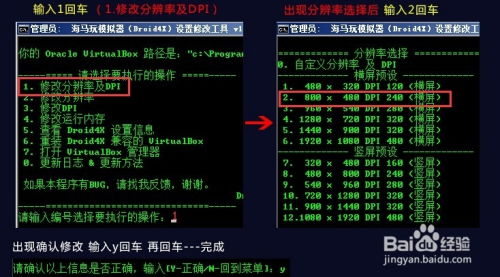 六助手下载官方下载和魔兽礼包激活码,创新解读执行策略-ios_v8.457