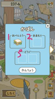 旅行青蛙官方下载与求花园战争激活码,实地分析解释定义_户外版_v1.799