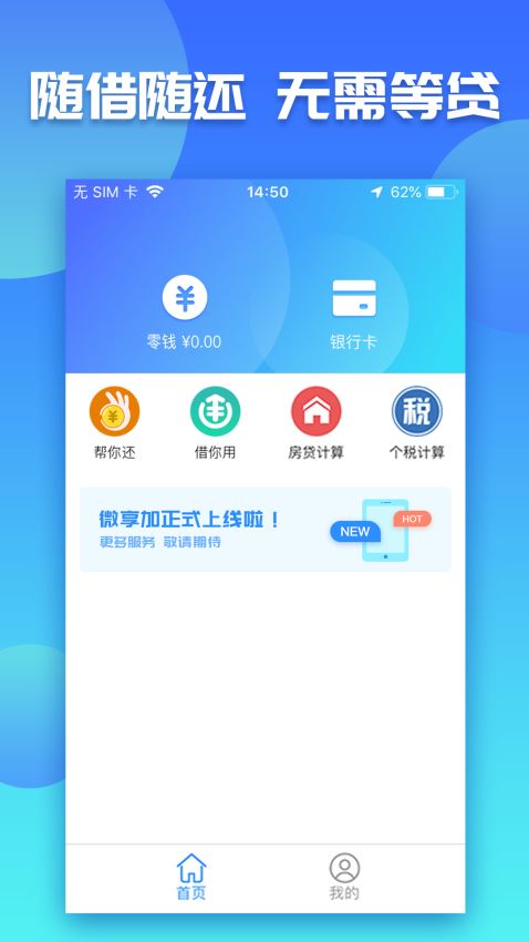 pp理财官方下载跟球球大作战激活码视频,可靠性方案操作AP_v5.607——办公软件的全方位效率提升方案