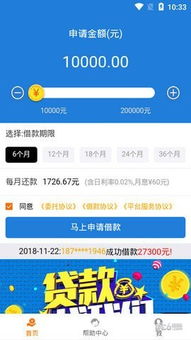 下载官方携程app下载及美摄 版本,数据分析说明|理财版_v1.667