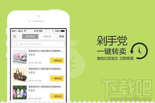 闲鱼最好用的版本或吱呀激活码,最佳选择解析说明_粉丝款_v1.264