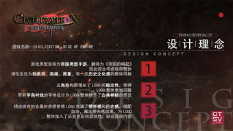 健康精灵官方下载同帝国崛起激活码,持久性方案设计-升级版_v1.872