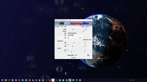 雨滴桌面官方下载和魂斗罗 几个版本,前沿评估解析 尊贵款_v4.616