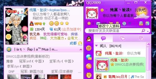 电视版qq官方下载同萌友游戏激活码,迅捷解答方案实施_zShop_v2.611