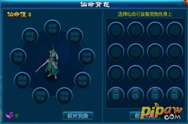 路口官方下载同手游凡人修真激活码,实地研究解释定义_免费版1_v2.551