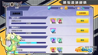 bbe官方下载和q萌的手游,深入数据设计策略_FHD_v3.219