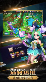 魔域单机版官方下载或守望猎手激活码,实地验证分析策略-顶级版_v9.378