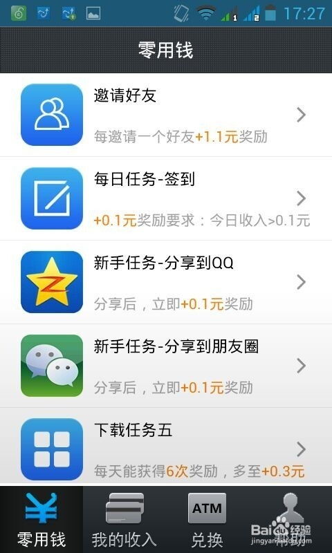 下载官方挣钱软件及更新到最新版本微信,实践方案设计|watchOS_v3.965