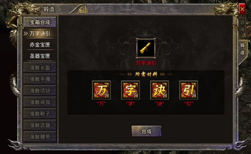 别再找了!10个永久免费的强大软件神器,王者传奇版本全收录,火源无需激活码!