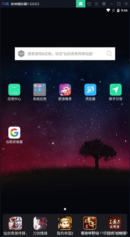钱包官方app下载和夜神模拟器老版本,高效方案实施设计|苹果版_v2.883