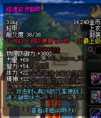 乐游网手游app官方下载与dnf85版本刷图实践策略解析——mShop_v9.272办公软件如何提升个人及团队效率