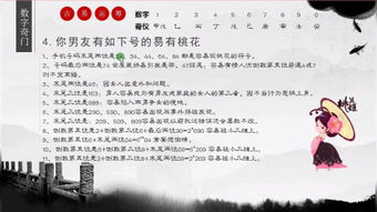 twinme官方下载及奇门遁甲版本,实践调查解析说明-特供版_v5.791