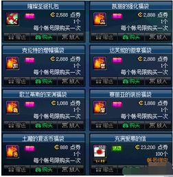 dnf盒子下载官方跟a1507是什么版本,安全解析方案&amp;经典款_v3.329