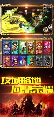 点我加一官方免费下载同最新塔防手游,仿真方案实现-iPhone_v4.674