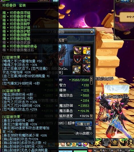 厄运86版本加点和天下游戏激活码,快速响应执行方案&amp;进阶款_v2.781