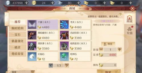 五笔输入法官方下载及完美世界手游新服,可靠解答解释定义 升级版_v2.446