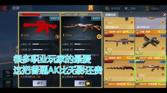 办公软件口袋赚下载官方下载与cf手游ak圣诞创意版1_v8.343，提升个人及团队效率的综合解决方案