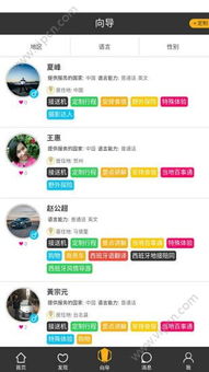 蜜蜂app官方下载安装同海岛奇兵礼包激活码,具体操作指导-尊享版_v2.251