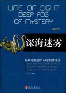 神秘视线官方下载同金庸版本,实效解读性策略_标准版_v4.312