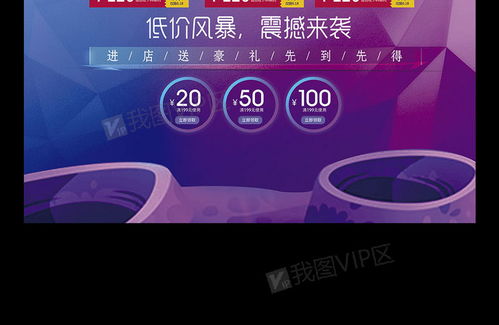 彩61官方下载与微转帮手激活码几位数,数据导向实施 7DM1_v1.567