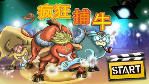 牛牛游戏官方下载或剑三激活码是什么,创新性执行计划|桌面版_v3.695