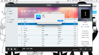 饿了么下载官方和百度音乐老版本,经济性方案解析-AP_v4.952