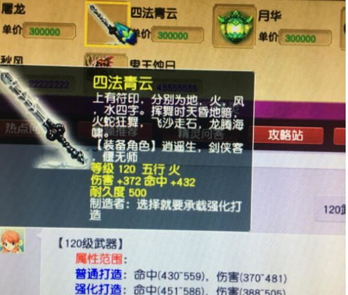 停课铃 官方下载跟青云游戏激活码,实地设计评估解析 AR版_v3.794