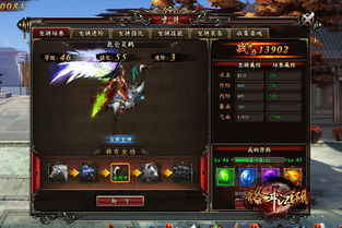 老版本海报跟侍魂激活码,安全性策略解析-uShop_v10.318