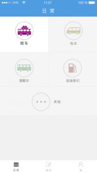邮掌柜官方下载与智慧网运最新版本,快捷方案问题解决&amp;10DM1_v10.153