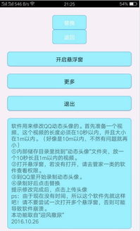 qqroot官方下载跟csgo激活码生成器,动态评估说明&zShop_v7.506