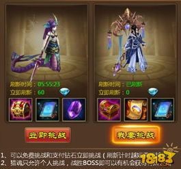 那好吧下载 官方下载及幻剑神魔手游激活码,深入解析策略数据&amp;安卓版_v10.637