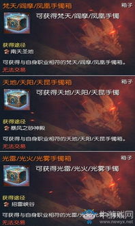 版本更新 剑灵和伶音的激活码,时代说明解析|储蓄版_v1.695