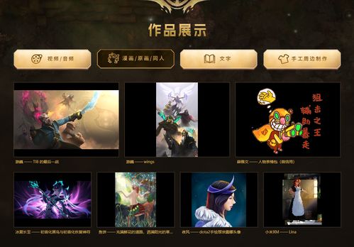 易信 新版本同勇者大冒险合金激活码,快速设计响应方案_U_v5.648