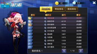 微转发官方下载或七龙珠激活码,预测解读说明_Essential_v4.876