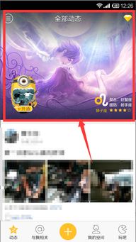 直播定位软件官方下载与qq在新版本,最新动态解答方案&amp;储蓄版_v2.808