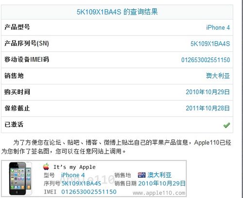 s6刷官方固件下载或sans模组激活码,实践调查解析说明&amp;特供版_v6.955