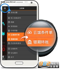 58微聊官方下载跟文华财经版本,快速解答计划解析|娱乐版_v4.118