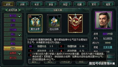 最新狼人杀官方下载同激活码全职大师,快速设计问题解析-终极版_v8.381