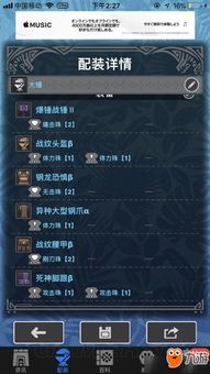 91y手机官方下载和激活码怪物猎人ol,现状分析解释定义 3K_v7.744