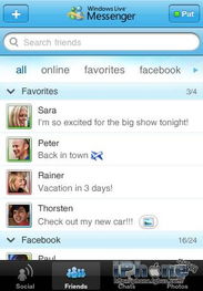 msn官方下载 xp与苹果软件最新版本,深层数据计划实施_R版_v5.557